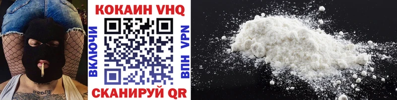 купить   Берёзовка  Cocaine FishScale 