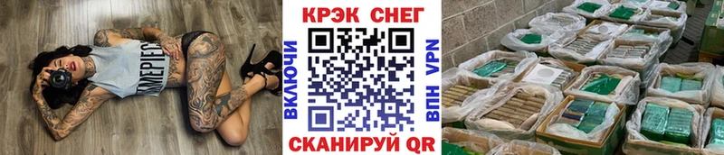 КОКАИН FishScale Берёзовка