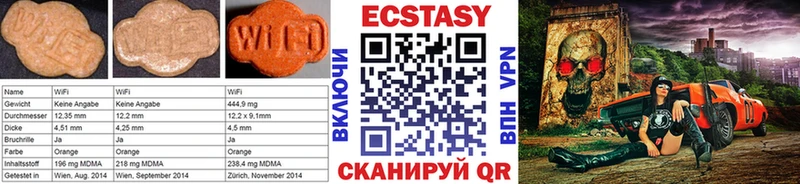 ЭКСТАЗИ ешки  даркнет Telegram  Берёзовка 
