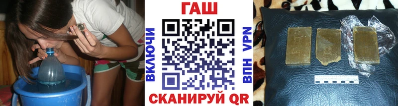 ГАШ Ice-O-Lator  как найти наркотики  Берёзовка 
