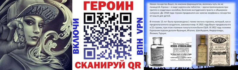 закладка  omg как зайти  это телеграм  Берёзовка  Героин гречка 