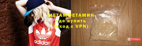 ALPHA-PVP Абдулино