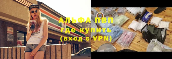 кокаин премиум Абаза