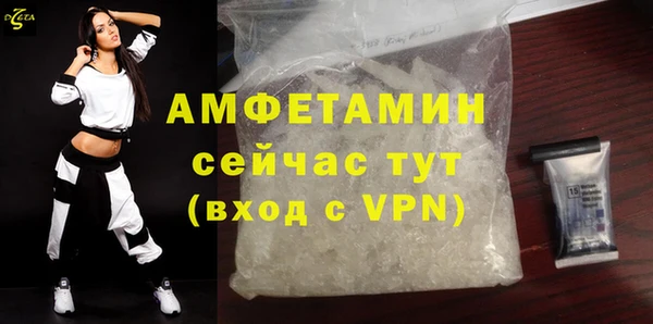 ALPHA-PVP Абдулино