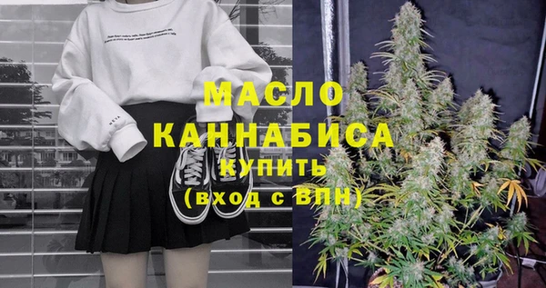 кокаин премиум Абаза