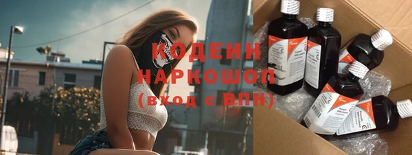 кокс Абинск