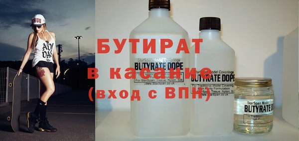 ALPHA-PVP Абдулино