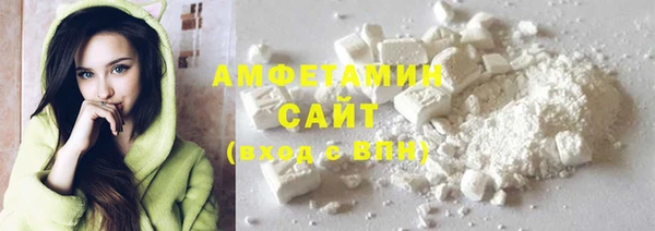 кокс Абинск