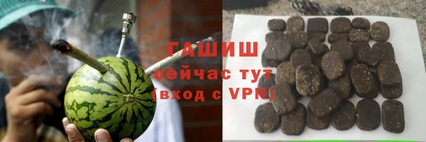 ALPHA-PVP Абдулино