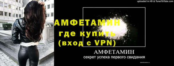 ALPHA-PVP Абдулино
