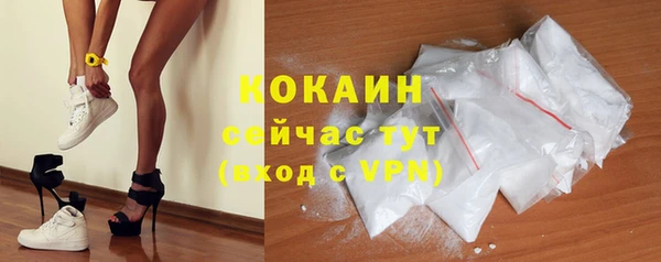 кокс Абинск