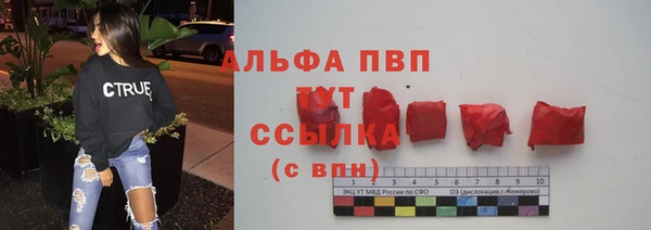кокаин премиум Абаза