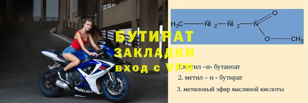 ALPHA-PVP Абдулино