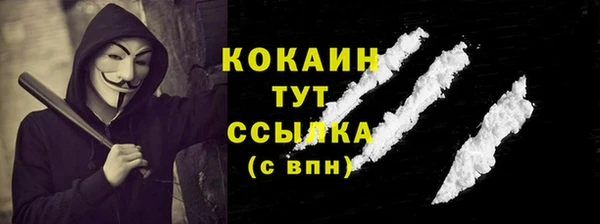 кокаин премиум Абаза