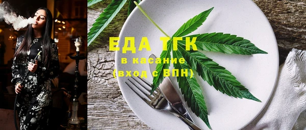 кокаин премиум Абаза