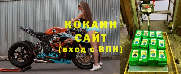 кокаин премиум Абаза