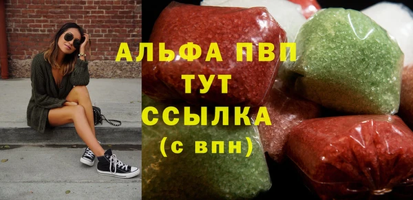 ALPHA-PVP Абдулино
