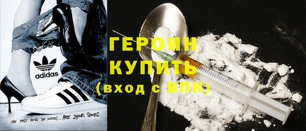 кокаин премиум Абаза