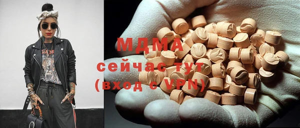кокаин премиум Абаза