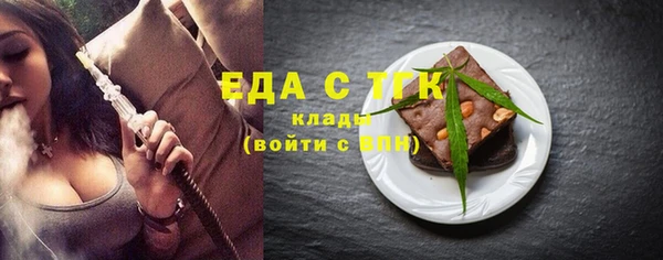 кокаин премиум Абаза