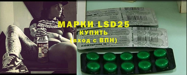 кокаин премиум Абаза
