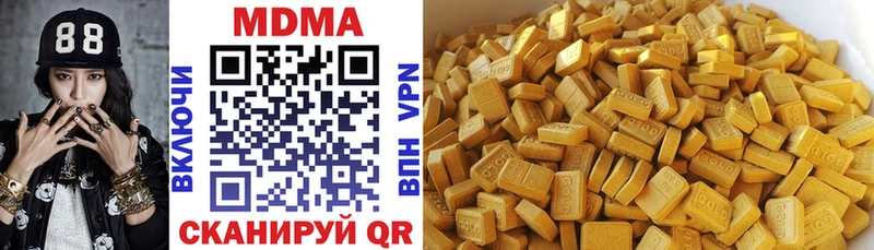 MDMA crystal  Берёзовка 