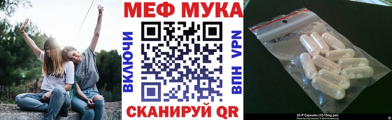 даркнет сайт  Берёзовка  МЯУ-МЯУ VHQ 