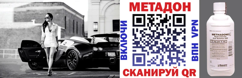 Метадон белоснежный  blacksprut рабочий сайт  Берёзовка 