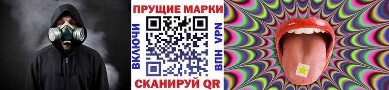 Наркотические марки 1500мкг blacksprut как зайти Берёзовка
