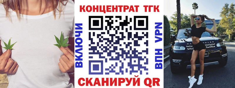 Дистиллят ТГК жижа  наркотики  Берёзовка 