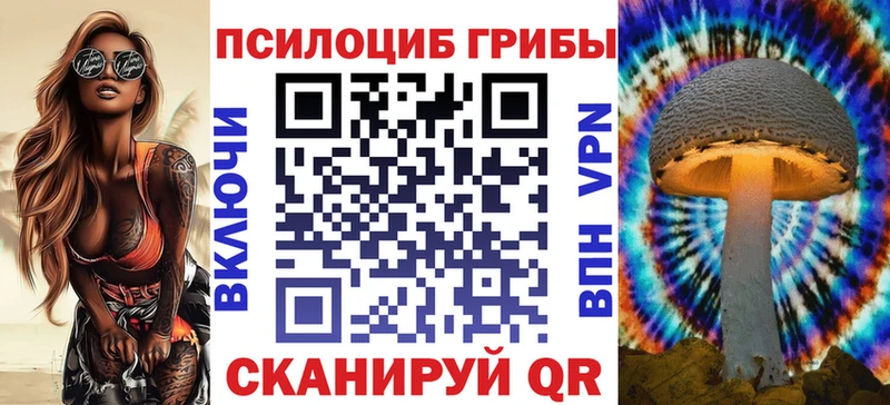 Галлюциногенные грибы GOLDEN TEACHER  Берёзовка 